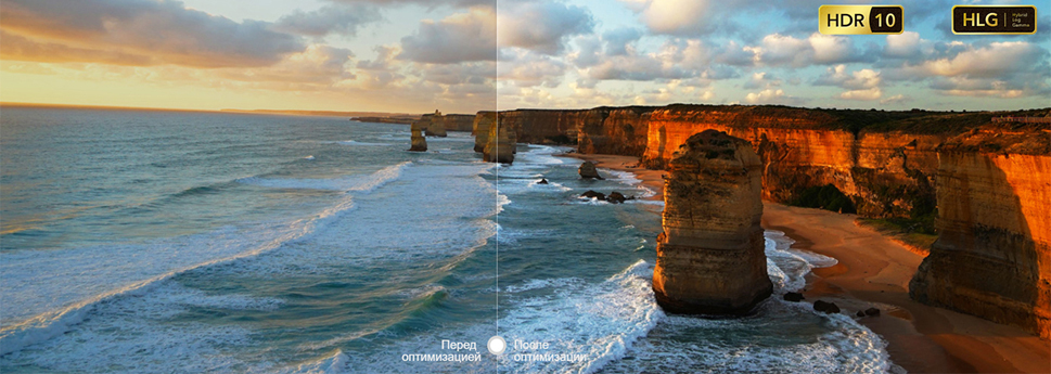 HDR-технология для улучшения изображения