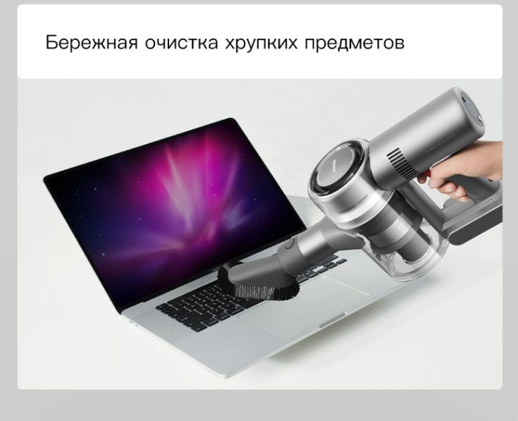 Пылесос беспроводной ручной Dreame V12 фото 7